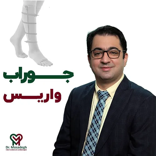 ضغط الجوارب ، 